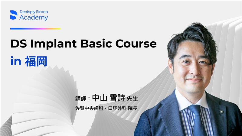 クリニカルエデュケーションコースカタログ：すべてのコースと